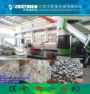  High quality plastic pellet making machine / plastic recycling machine price / plastic manufacturing machine Manufactures