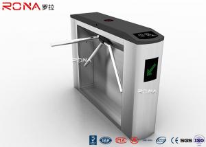 Electronic Tripod Turnstile Gate Security Access Control System Adjustable Opening Time Manufactures