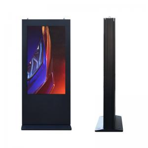  8GB Outdoor Digital Signage Touchable AC220V 3000 Nits WIFI Control Manufactures