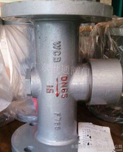 Floating-ball steam trap for aac autoclaves ,spare parts of the aac autoclaves