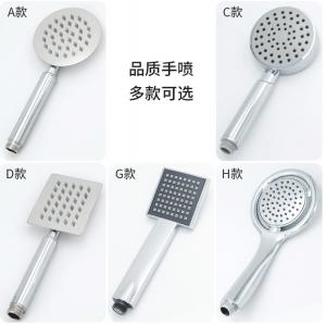 China Chrome ABS Rain Bath Shower Accessories Bath Handheld Shower Head 1.5m Soft Tube on sale