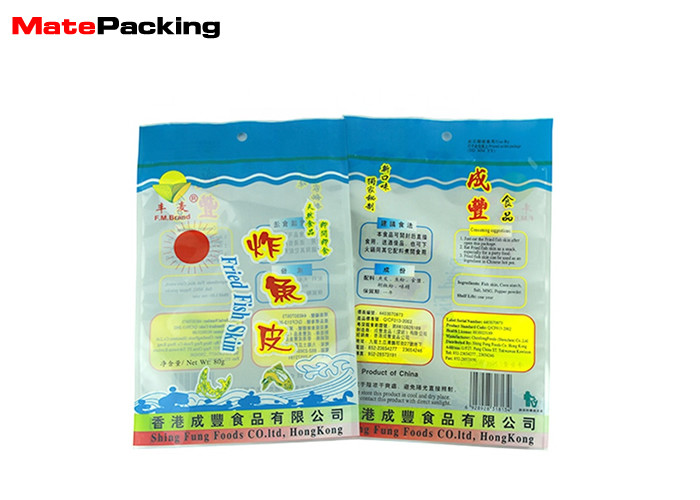 China Laminated Plastic Food Grade Vacuum Bags Heat Sealing High Barrier Environmental Friendly on sale