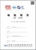 Anhui Sunshine Home Textile Co., Ltd. Certifications