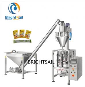 China 10-5000g 20bags/Min Spice Powder Packing Machine on sale
