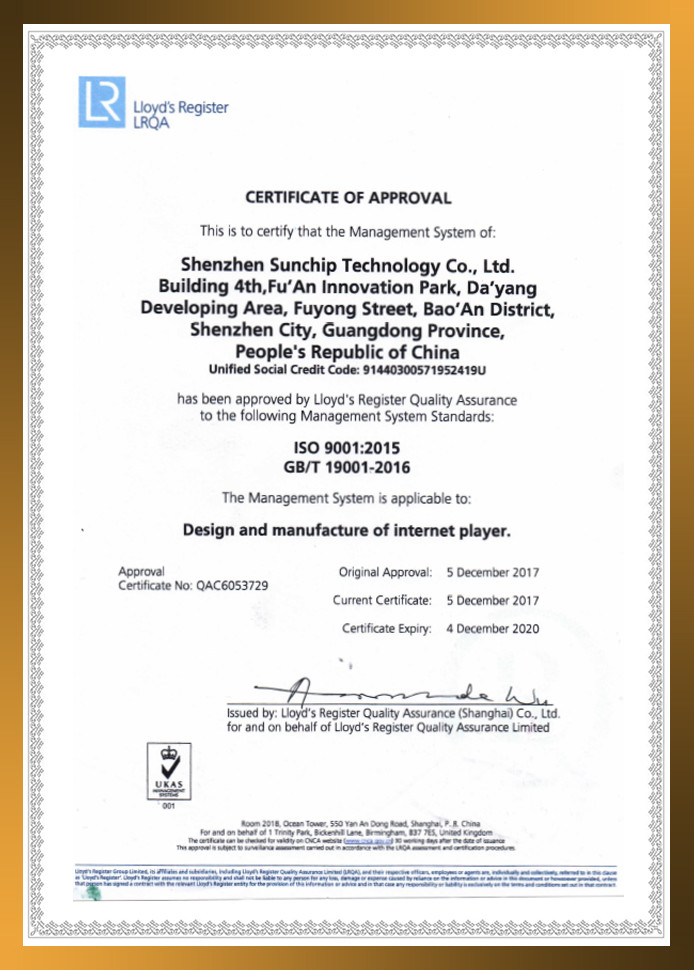 SHENZHEN SUNCHIP TECHNOLOGY CO., LTD Certifications