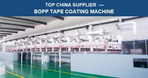  BOPP 100m/Min  1300mm OPP Coating Machine Manufactures