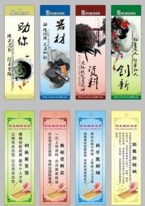  3D Lenticular PET 3d bookmarks made in china/OK 3D high quality lenticular bookmark Manufactures