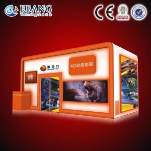  guangzhou the most attractive 5d cinema cabin Manufactures