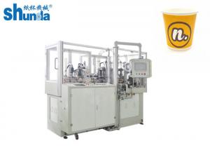 China Horizontal High Speed Paper Coffee Cup Making Machine OEM ODM Available on sale