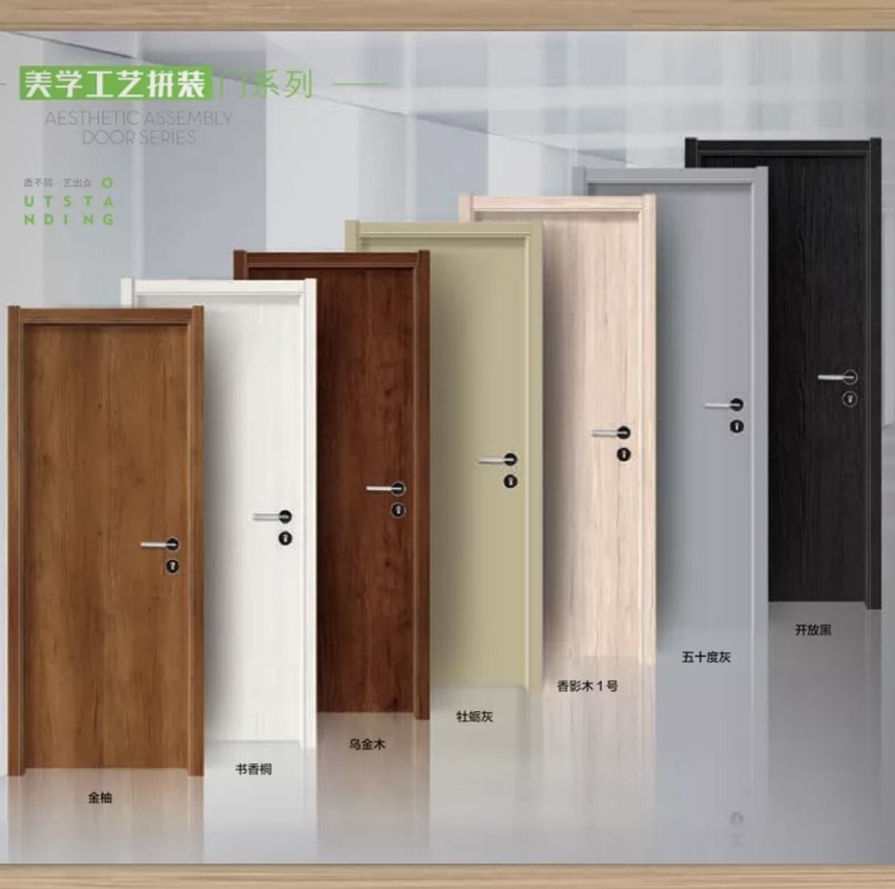  zhongshan supplier composite paint door,original wooden door,rubber wooden door ,ecological wooden door, Manufactures