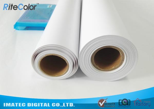Quality Professional Inkjet Print RC Photo Printing Roll Paper For Epson Plotter 240g for sale