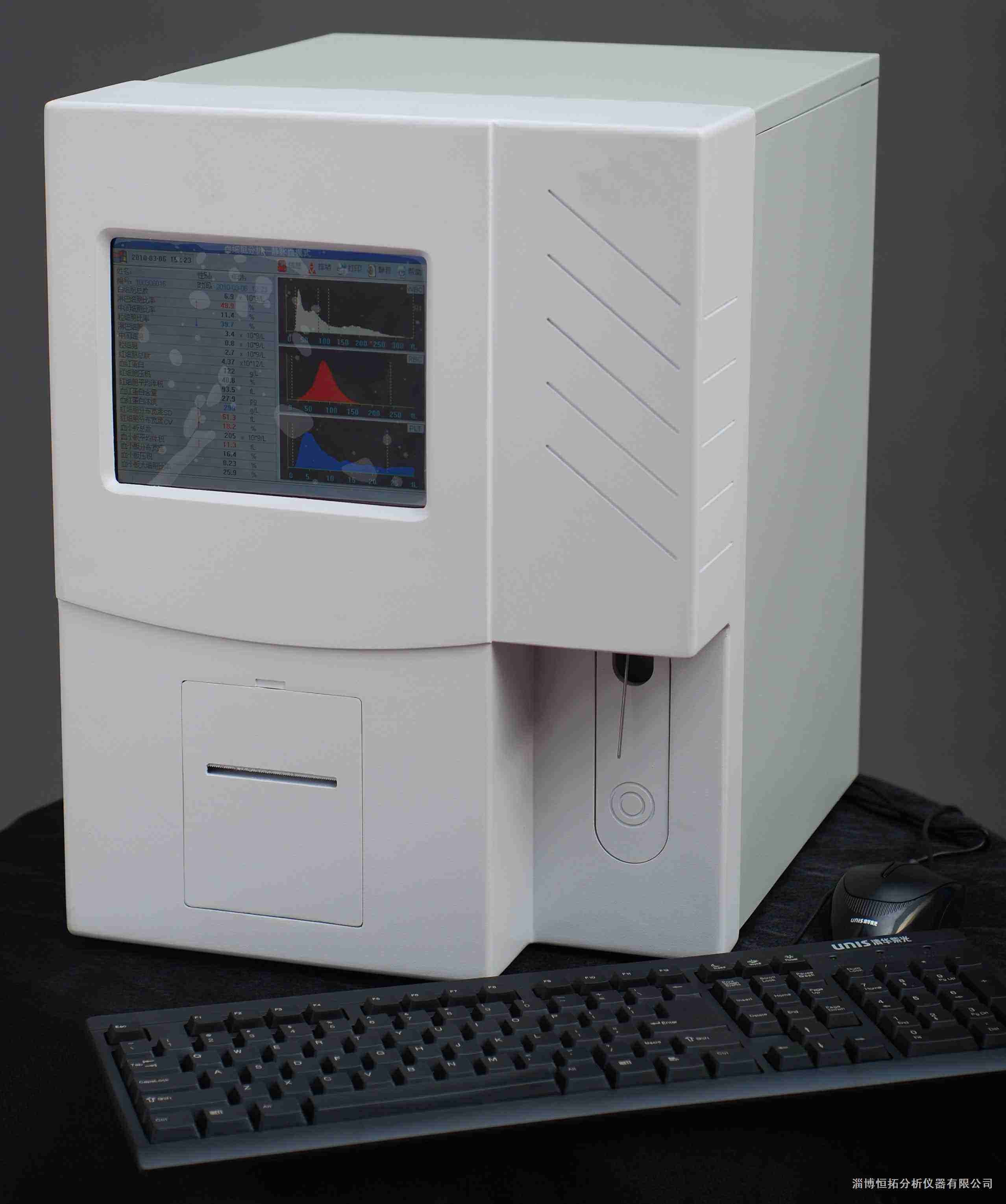  Fully auto veterinary use 5 parts hematology analyzer, blood analyzer CBC DIFF mode (MSLAB28plus-F) Manufactures