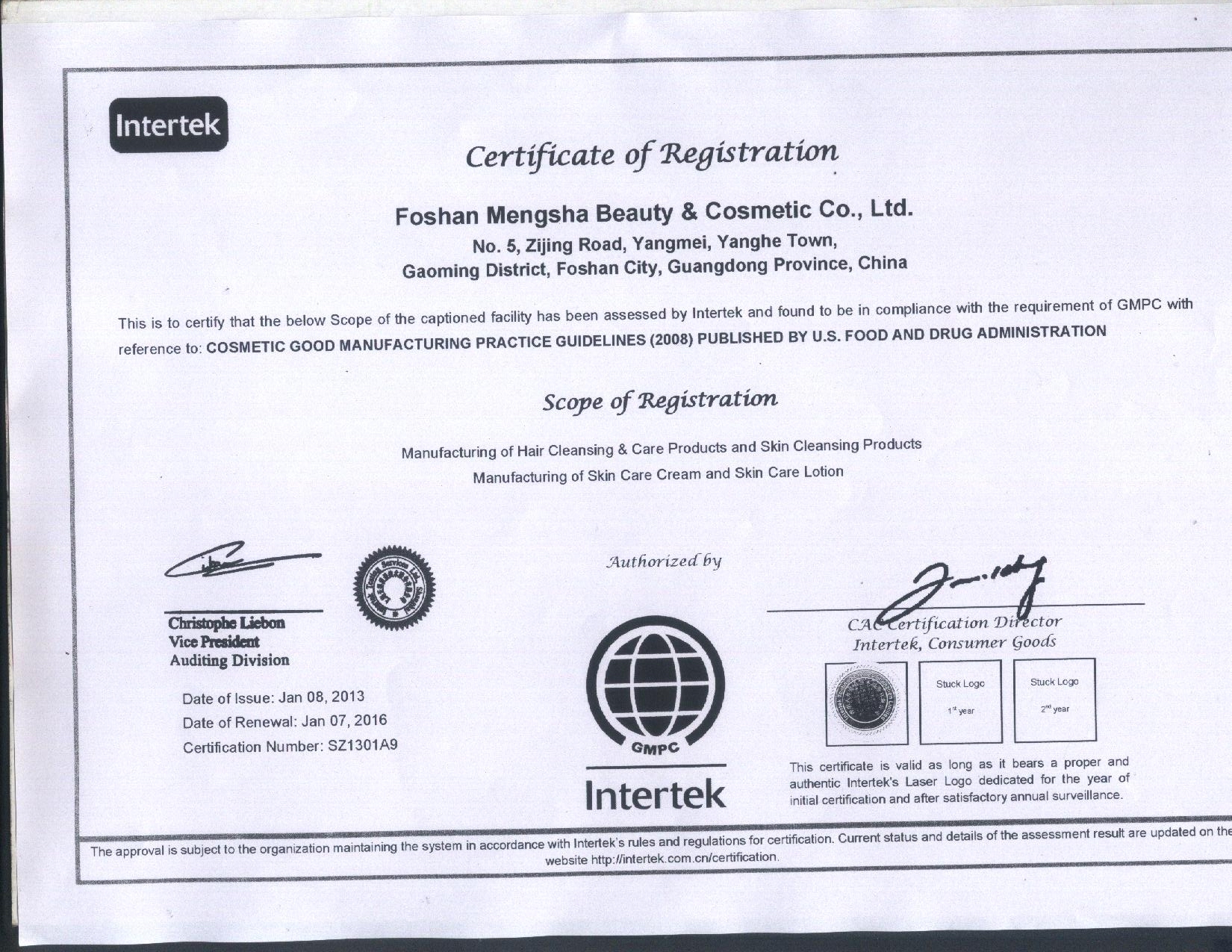 An’an International Group Co., Ltd. Certifications