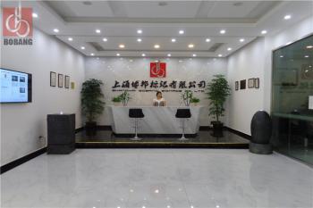Shanghai Bobang Signage Co.,Ltd