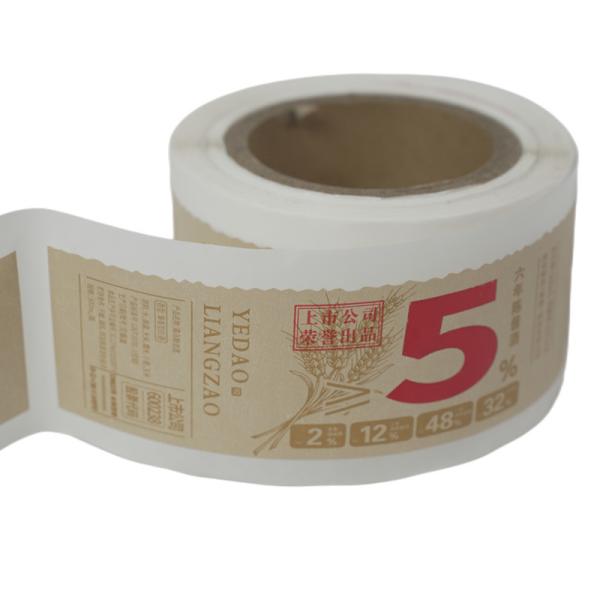 Customized Self Adhesive Label for Wine and Beer Bottle Packaging label sticker manufacturer