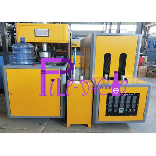 5 Gallon Semi Automatic Pet Bottle Manufacturing Machine for capacity 120BPH