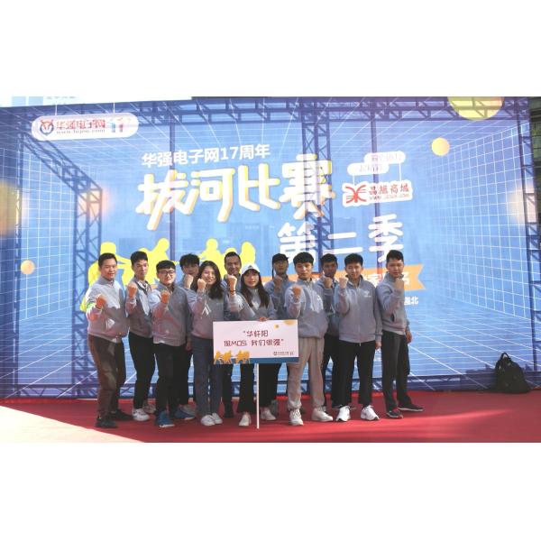 Shenzhen Hua Xuan Yang Electronics Co.,Ltd