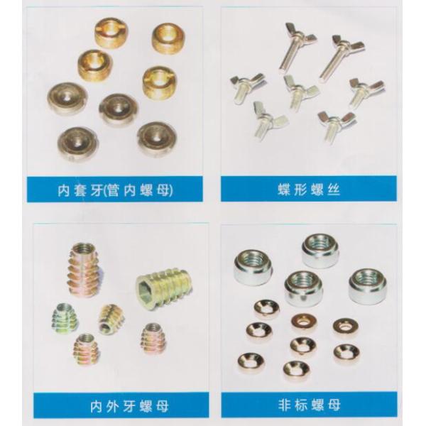 Nut Product Highlights