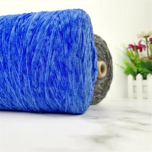 China 1/6.5NM DTY Chenille Polyester Yarn 100g 75g 50g 100% Polyester  For Knitting on sale