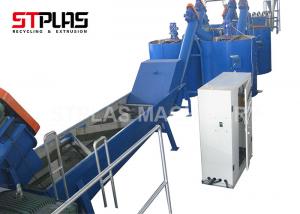  PP PE HDPE PET Plastic Bottle Washing Machine 2000kg/h High Efficiency Manufactures