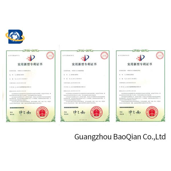 Guangzhou Bao Qian Business Co., Ltd.