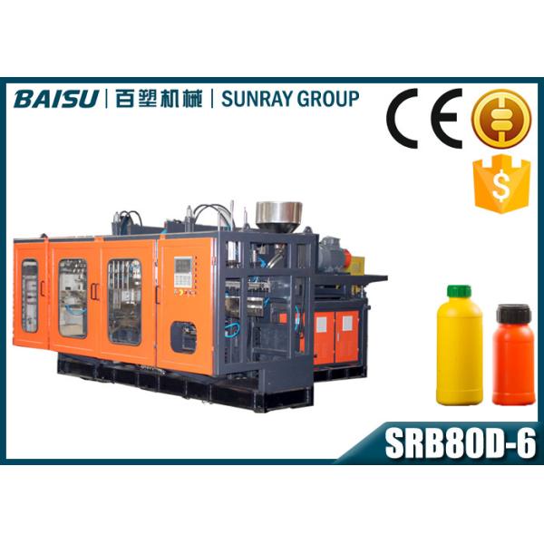 High Capacity 500ml Plastic Bottle Making Machine Full Automatic 40.5KW