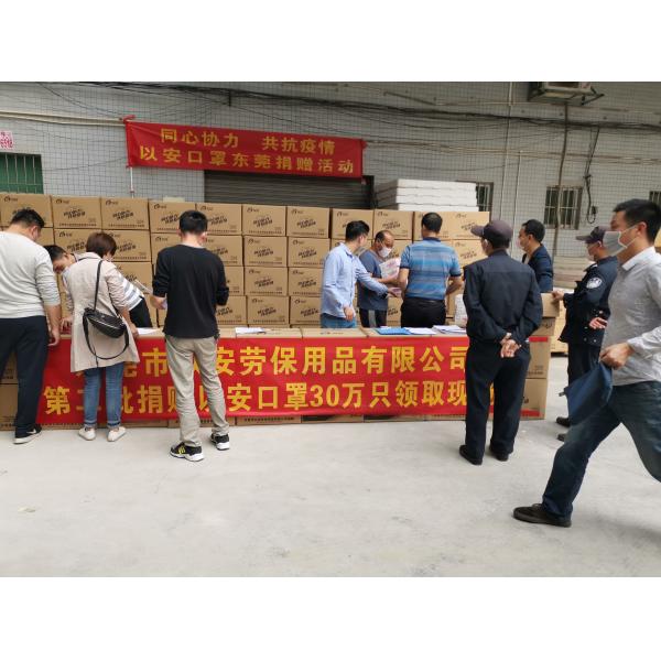 Guangdong Yian Technology Co., Ltd.