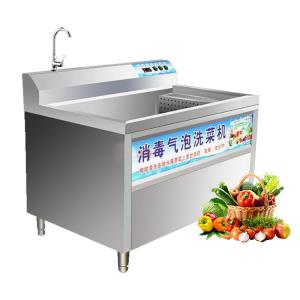  Fresh Fruit potato Cleaning Machine Air Bubble Vegetable Washing Machine bubble washing machine Manufactures
