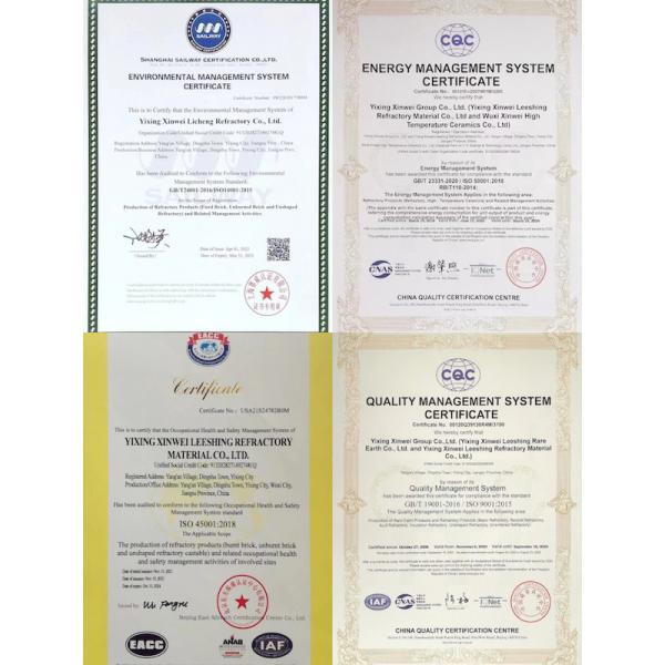 yixing xinwei leeshing refractory materials co.,Ltd