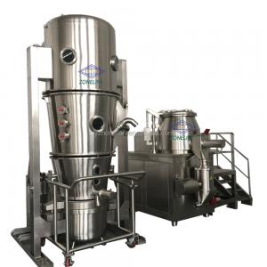  Moving Filter Vertical Fluidized Bed Dryer Powder Coating Equipment Manufactures