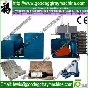 China CE APPROVED egg tray manufacturing/making machine egg tray carton/small egg tray making ma on sale