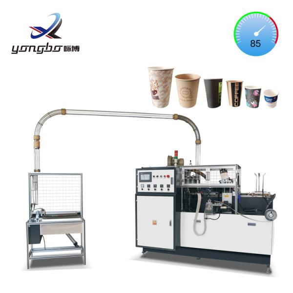 High Speed 65-85 pcs/min Disposable Paper Cup Making Machine for 3-16oz Coffee Cups in Pakistan