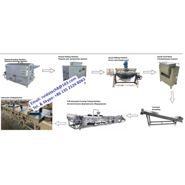 Peanut Brittle Production Line/ Peanut Candy Bar Machine
