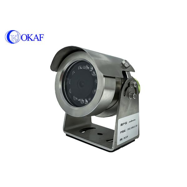 ONVIF 3.6mm Lens Explosion Proof Car Camera Outdoor 15m IR