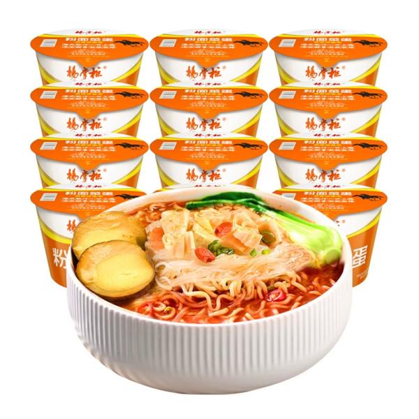 Non Meat Ingredient Vegetarian Instant Noodles OEM Acceptable vegan noodles ramen 190g*12