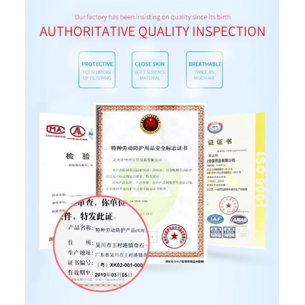 KN95 GB2626 Non Woven 4 Layer Disposable Face Mask With Earloop