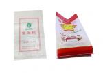 25KG PP Woven Packaging Bags With Coating , 10KG PP Woven Sugar Bag
