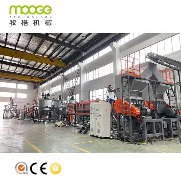 Customized Power Supply Rigid Plastic Washing Pet Bottle Recycling Line For Superior Recycling Results
