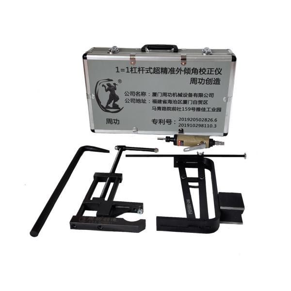 Multifuntional Camber Adjusting Tool For MacPherson Suspension