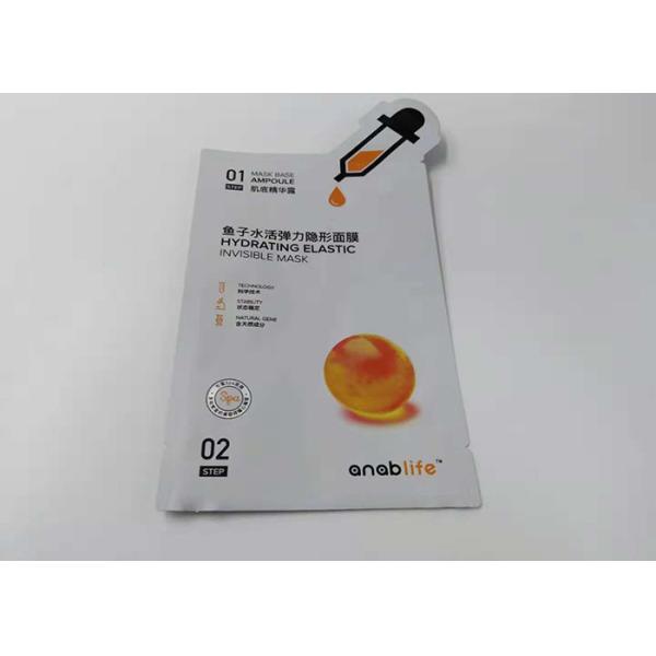 Kraft Paper Heat Seal Pouches Aluminum Foil Facial Mask Packaging Bag