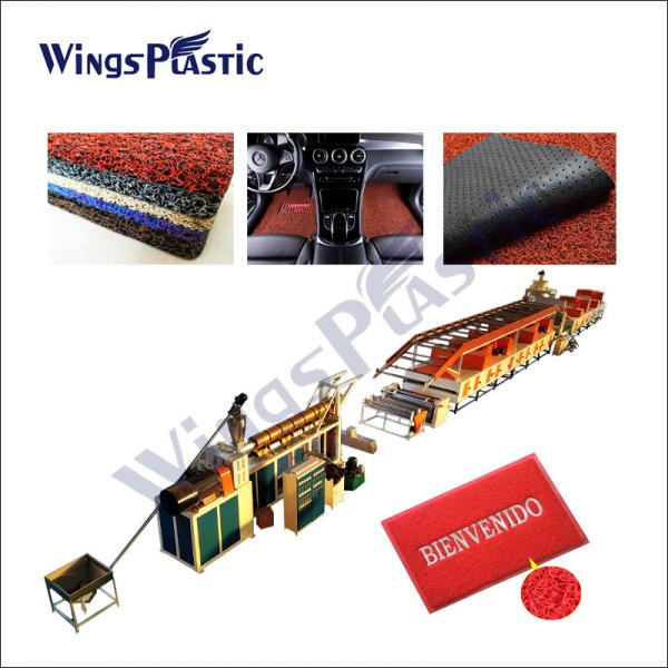 Automation PVC Coil Door Mat Making Machine / PVC Car Mat Machinery Plant