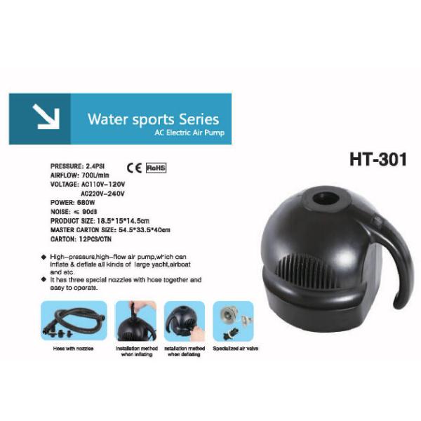 HT-301 AC Electric Air Pump In Water Sport