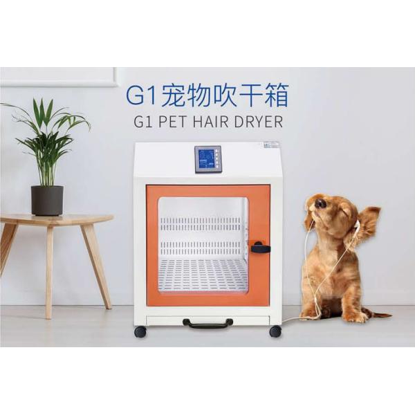 All Steel Intelligent Control Dog Hair Dryer Machine 220V