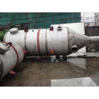 China Decompression Titanium Anti Corrosion Evaporator Industrial Multi Effect Wastewater Treatment for sale