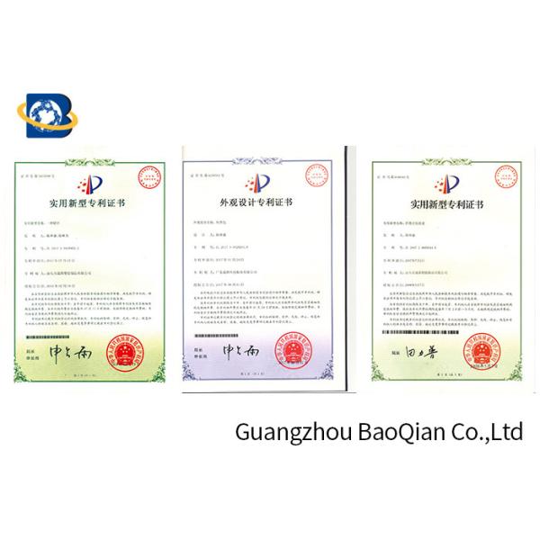 Guangzhou Bao Qian Business Co., Ltd.