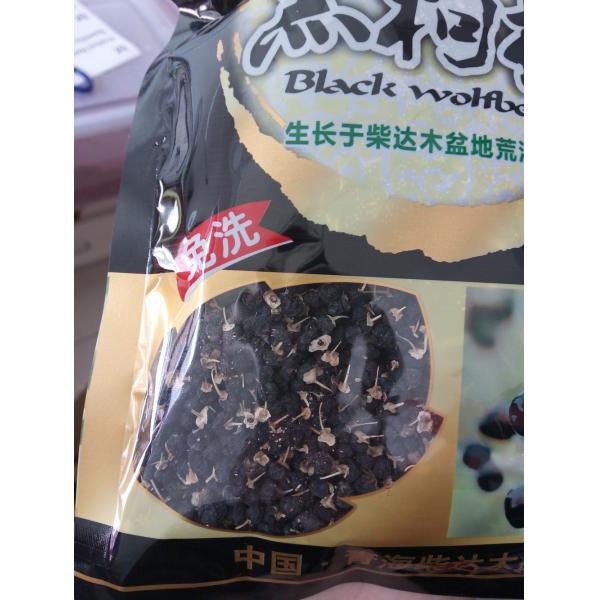Qinghai wild black wolfberry wholesale Black Goji Berry , OEM Service 250G/500G/1KG/10KGS, bags in carton box packing