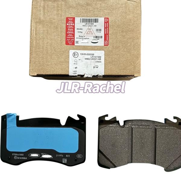 Car Land Rover Brake Parts Front Brake Pad For RANGE ROVER 2022 SPORT 2023 LR157390 LR157389