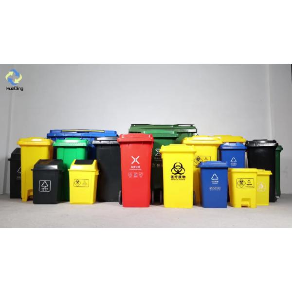 100L plastic containers outdoor recycle bin100l dust bin