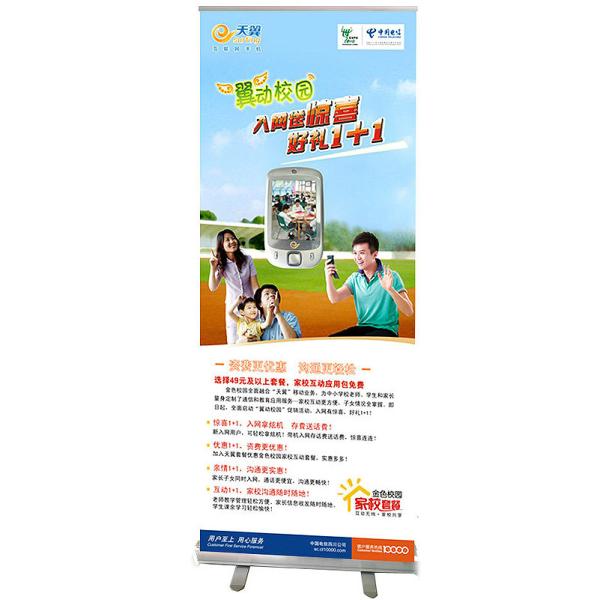 Advertising  Portable roll up poster with anodized aluminum