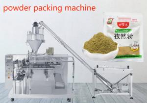  Protein Powder Doypack Automatic Packing Machine protein powder Zipper Bag egg Powder Stand-Up Pouch Packaging Machine Manufactures
